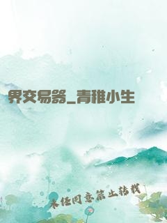 萬界交易器