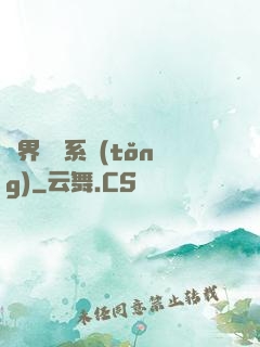萬界兌換系統(tǒng)