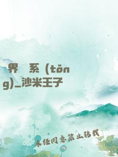 萬界兌換系統(tǒng)