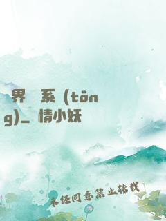 萬界兌換系統(tǒng)