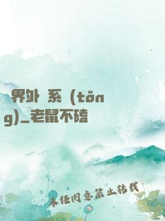 萬界外賣系統(tǒng)