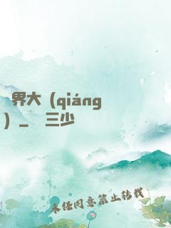 萬界大強(qiáng)盜