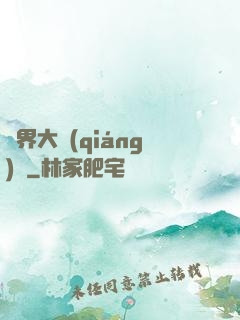 萬界大強(qiáng)盜