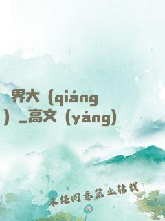 萬界大強(qiáng)盜