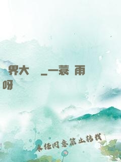 萬界大強盜