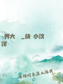 萬界大強盜