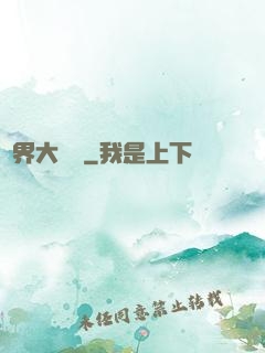 萬界大強盜
