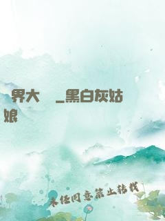 萬界大強盜