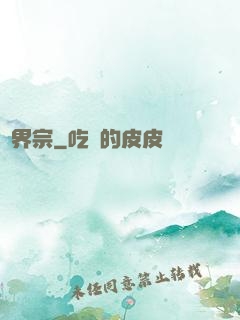 萬界宗