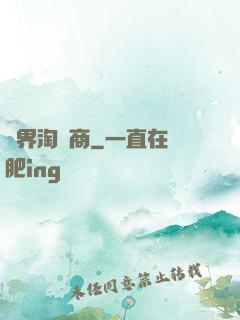 萬界淘寶商