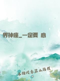 萬界神座