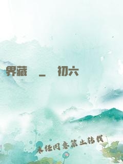 萬界藏寶圖