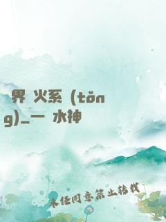 萬界軍火系統(tǒng)