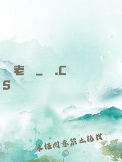 萬載老烏龜