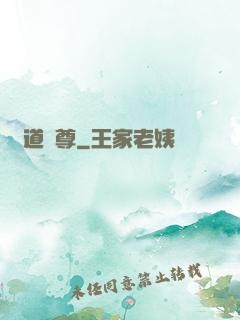 萬道劍尊
