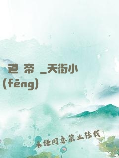 萬道龍帝訣