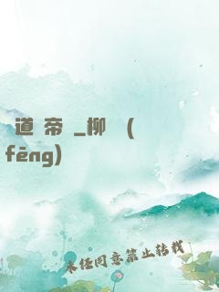 萬道龍帝訣
