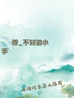 萬靈劍尊