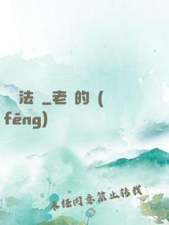 萬靈法則