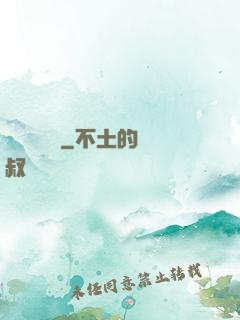 萬靈雜貨鋪