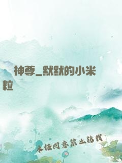 萬龍神尊