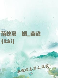 落魄豪門贅婿