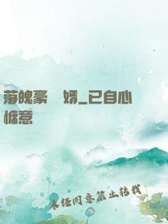 落魄豪門贅婿