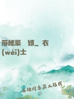 落魄豪門贅婿