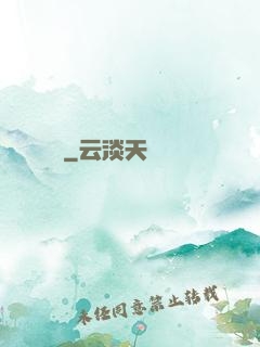 葉兒