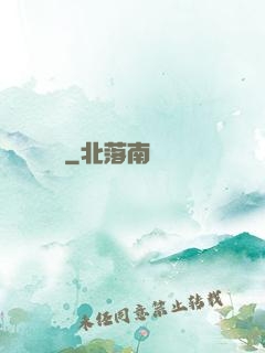 葉兒