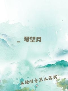 葉兒