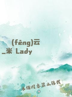 葉劍風(fēng)云