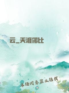 葉劍風云