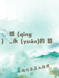 葉總離婚請(qǐng)別慫