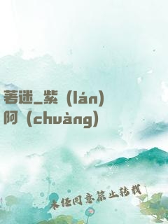 著迷