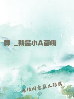 葬妝