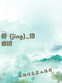 葬經(jīng)