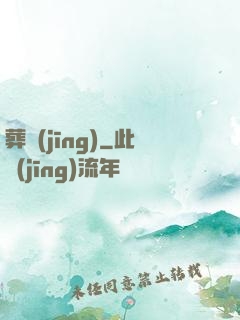 葬經(jīng)