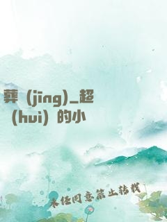 葬經(jīng)