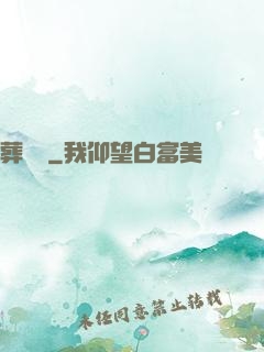 葬龍師