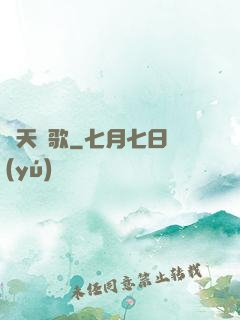 蒼天劍歌