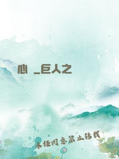 蒼心鑒