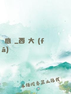 蒼心鑒