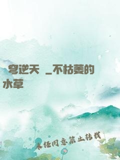 蒼穹逆天劍