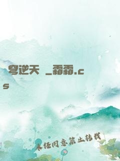 蒼穹逆天劍