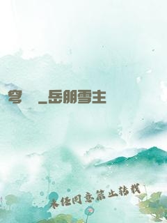 蒼穹龍騎