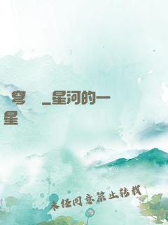 蒼穹龍騎