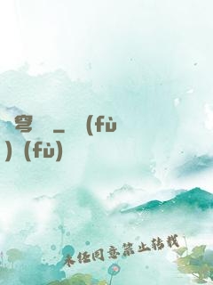 蒼穹龍騎