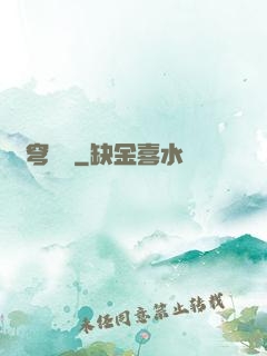 蒼穹龍騎