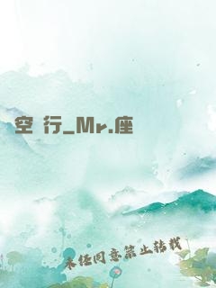 蒼空龍行